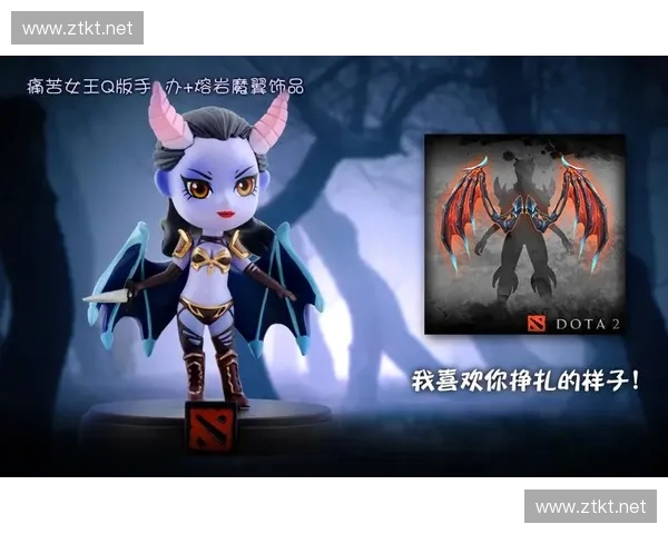 Dota2充值攻略全解析 提升游戏体验轻松畅玩精彩赛事