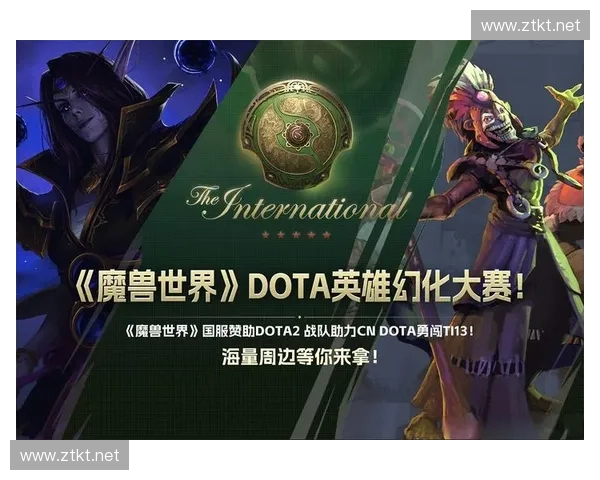 Dota2各国玩家风采盘点 全球顶级战队背后的国籍力量分析 Dota2各国玩家风采盘点 全球顶级战队背后的国籍力量分析