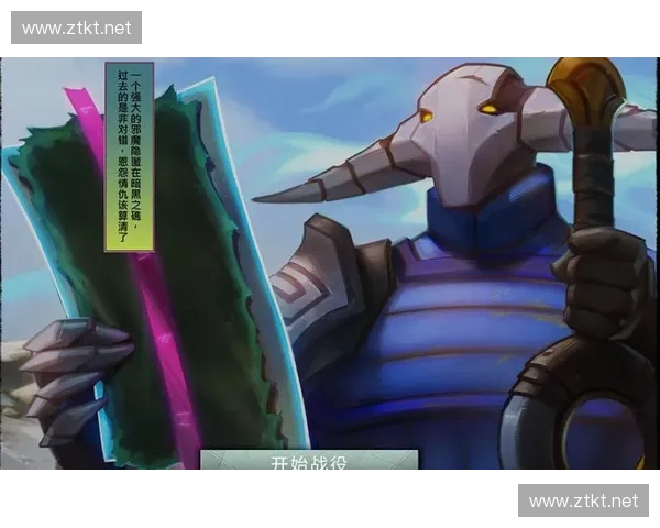 Dota2刘永:从职业选手到战术大师的崛起与转型之路 Dota2刘永:从职业选手到战术大师的崛起与转型之路