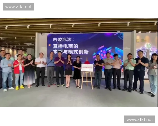 《全面探索BTV直播平台的创新发展与未来趋势》 《全面探索BTV直播平台的创新发展与未来趋势》