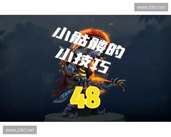 骨弓重生再战沙场 Dota2新版本带来全新玩法与策略体验