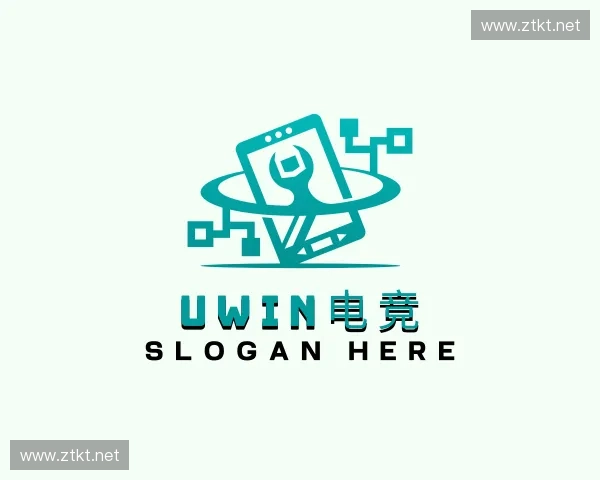 认识UWIN电竞